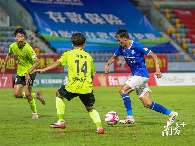 五超联赛赛会制第三站——广东英德再燃赛事激情