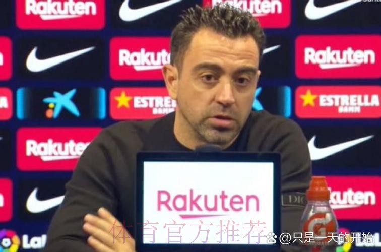 哈维:我们和皇马赫罗纳分差很大 但仍有机会夺冠